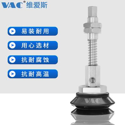 机械手重载吸盘重载型金具吸盘ZPT32HNJ25-B01-A18H40/H50/H125