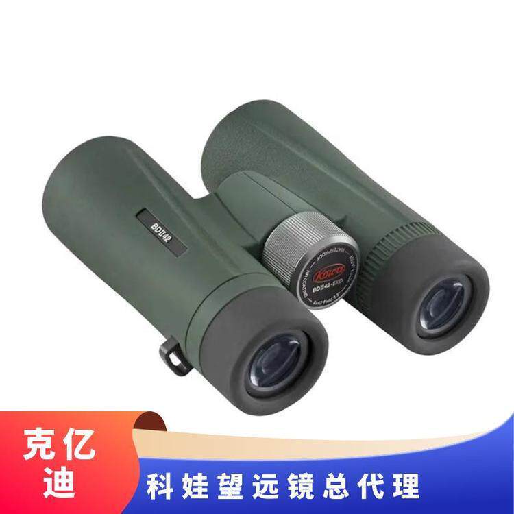 KOWA 科娃双筒高倍望远镜BD II 10X32可接支架落地观看 科娃望远
