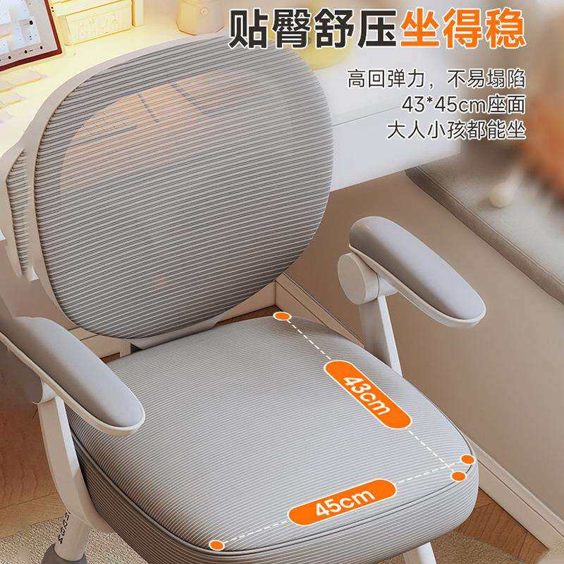 家用儿童学习椅坐感舒适小学生书桌配套椅子矫正坐姿护腰写字椅