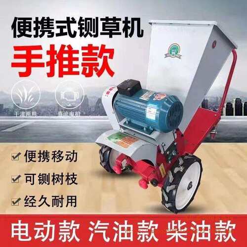 新款家用移动铡草揉丝机多功能园林树枝粉碎机农用养殖牛羊碎草机