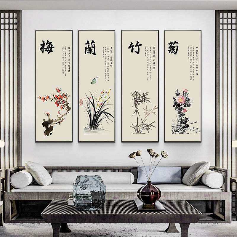大芬油画村挂画客厅中式梅兰竹菊装饰画四联水墨荷花国画书房茶室