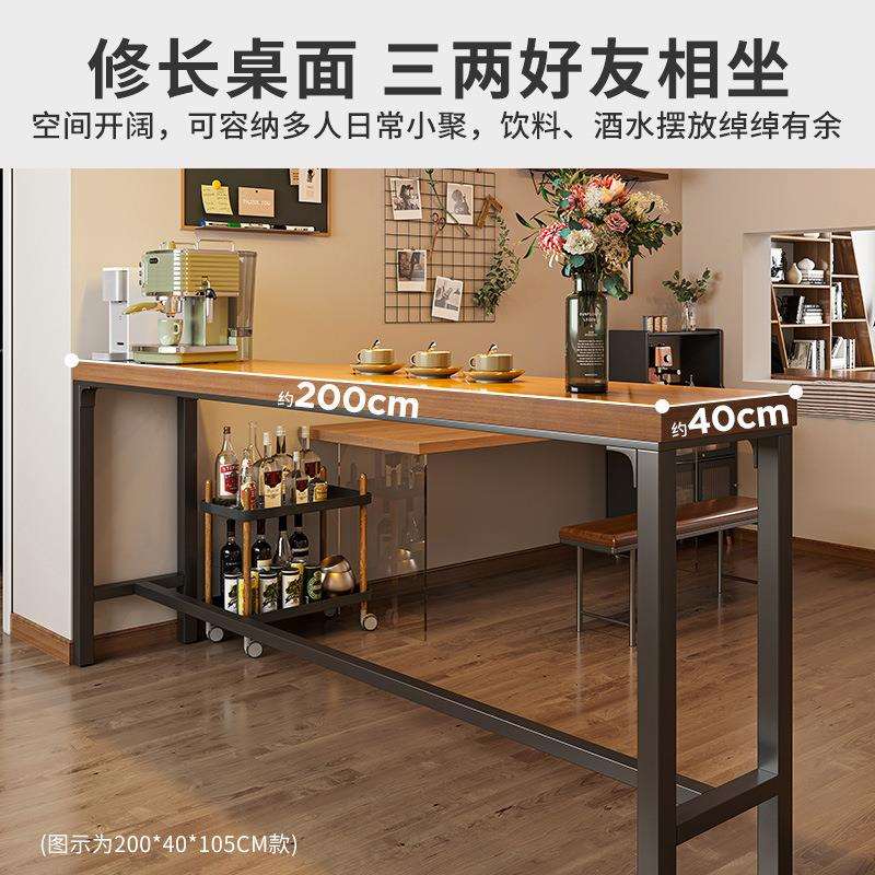 吧台桌家用阳台休闲小吧台靠墙长条窄桌奶茶店简约桌椅组合高脚桌
