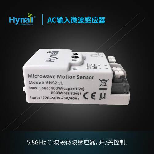 220-240VAC 输入 遥控设置 开关型 lux off 二合一 雷达控制器