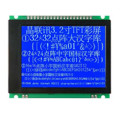 320-00218-PC 3.2寸,TFT,彩屏,不带触摸屏,并口,8位,,厂家直销