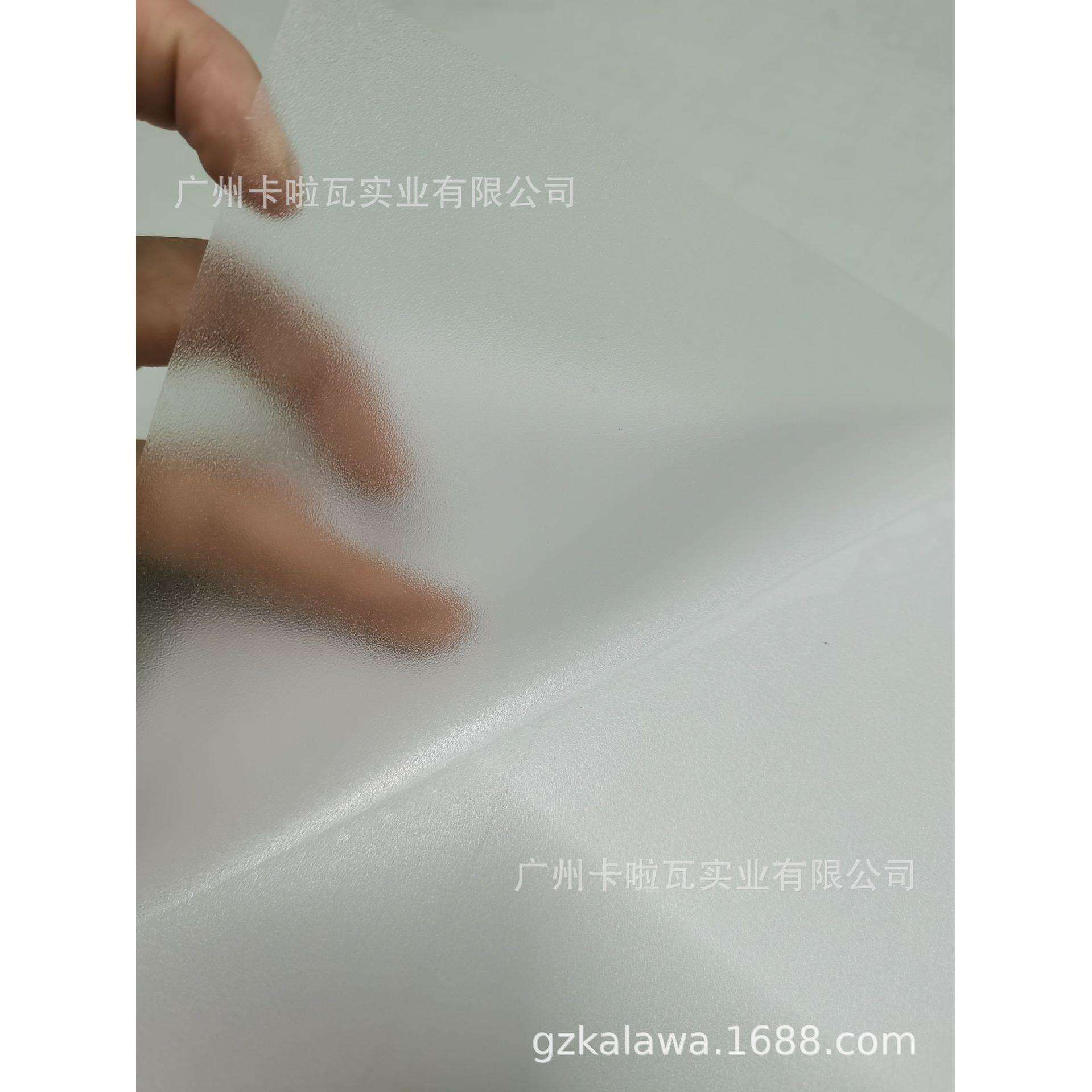 磨砂透明1.52*50米碳纤维贴纸改色膜磨砂透明闪点透明贴膜磨砂纸