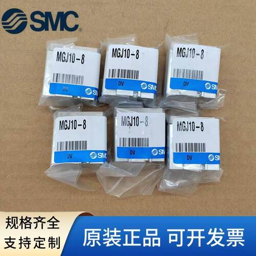SMC微型带导杆气缸MGJ10-3-4-6-7-8-9-11-12-13-14-16-17-18-19