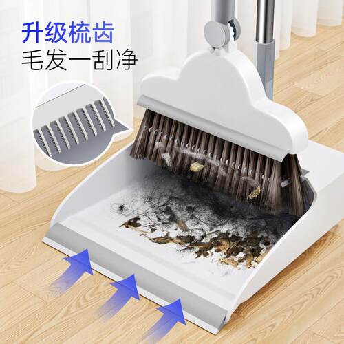 五月花 家用扫地扫头发笤帚 可折叠防风梳齿型扫把簸箕套装