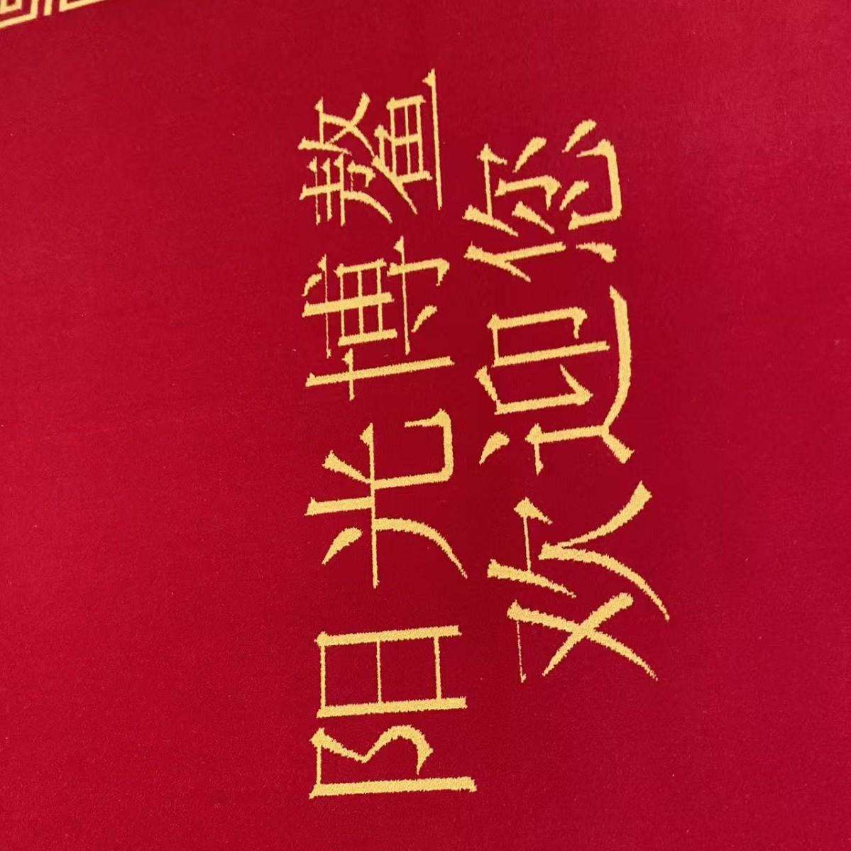 入户门地垫公司商场门口大面积地毯商用欢迎光临门店商铺迎宾