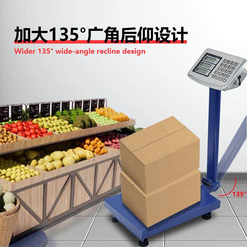 150kg电子称台秤折叠后仰商用便携计价摆摊用工厂英文跨境电子秤