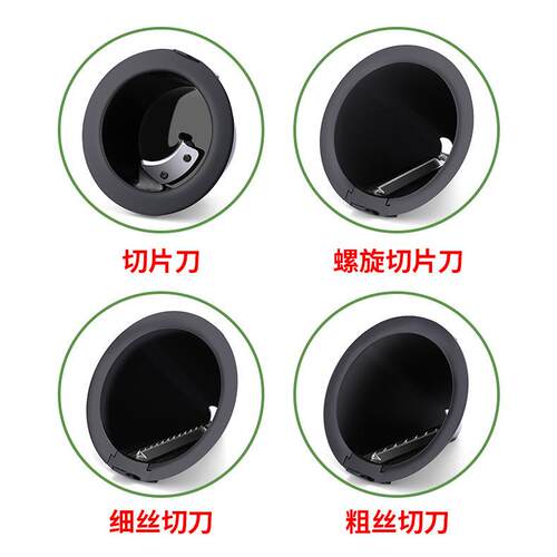 电动切菜器厨房切菜土豆丝切丝器擦丝刨丝器切片机701