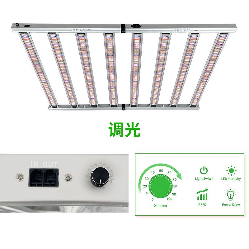 植物工厂专用800w全光谱led生长灯折叠式多档调光室内种植补光灯