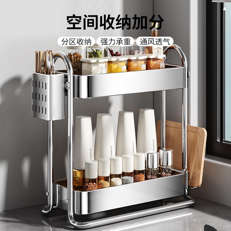 跨境加厚不锈钢厨房调料品置物架家用台面多层调味料油盐收纳架子