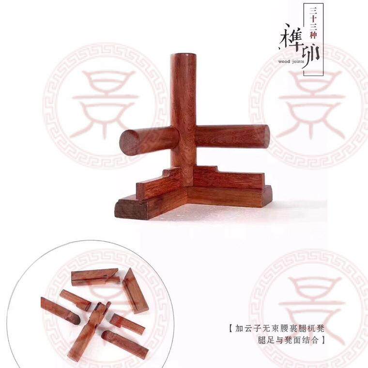 榫卯结构33种模型红花梨缅甸花梨可拆装家具桌椅配件厂家