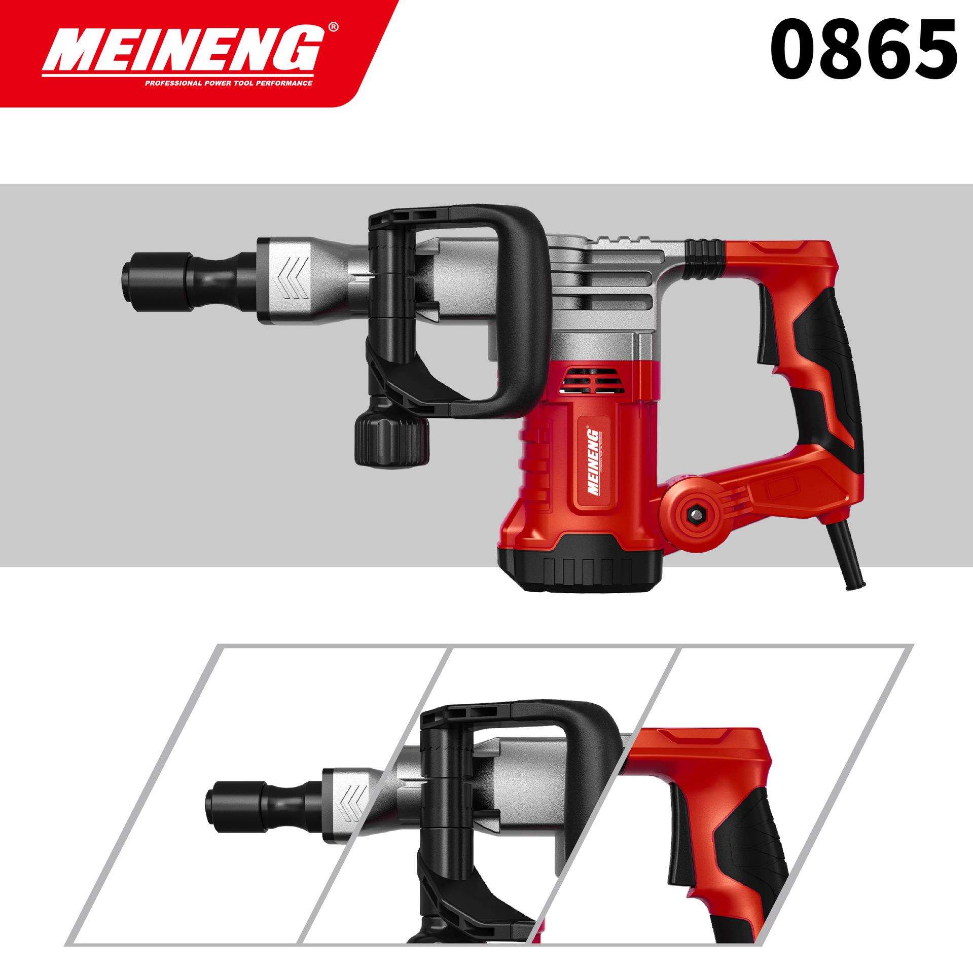 110V 0865 美能电动工具 电锤冲击钻两用大功率打混凝土施工电锤