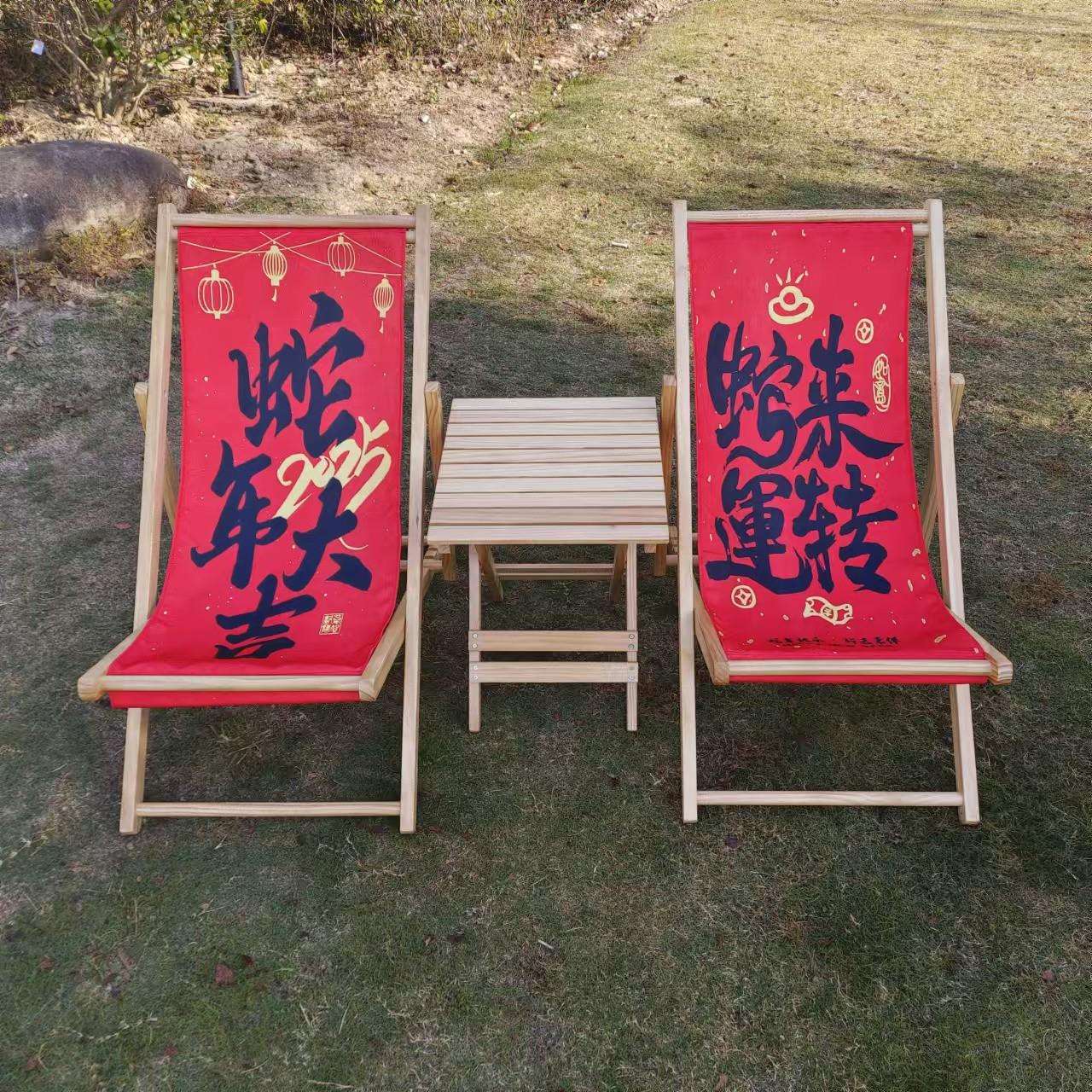 2025新年网红打卡拍照道具背景布置过蛇年春节装饰大挂布氛围元旦