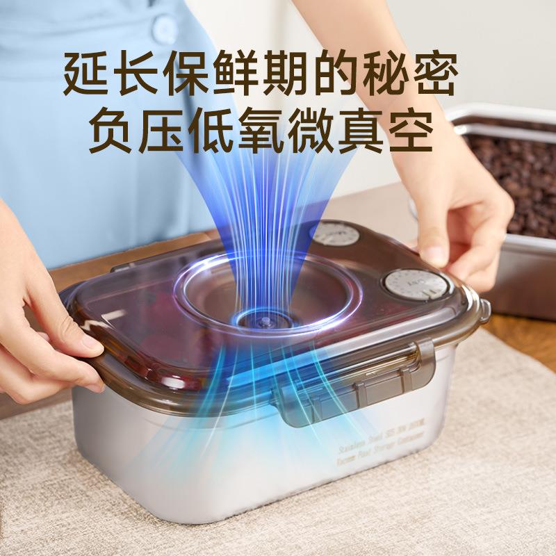 跨境真空收纳保鲜盒电动抽气密封盒冰箱收纳盒不锈钢食品储物罐