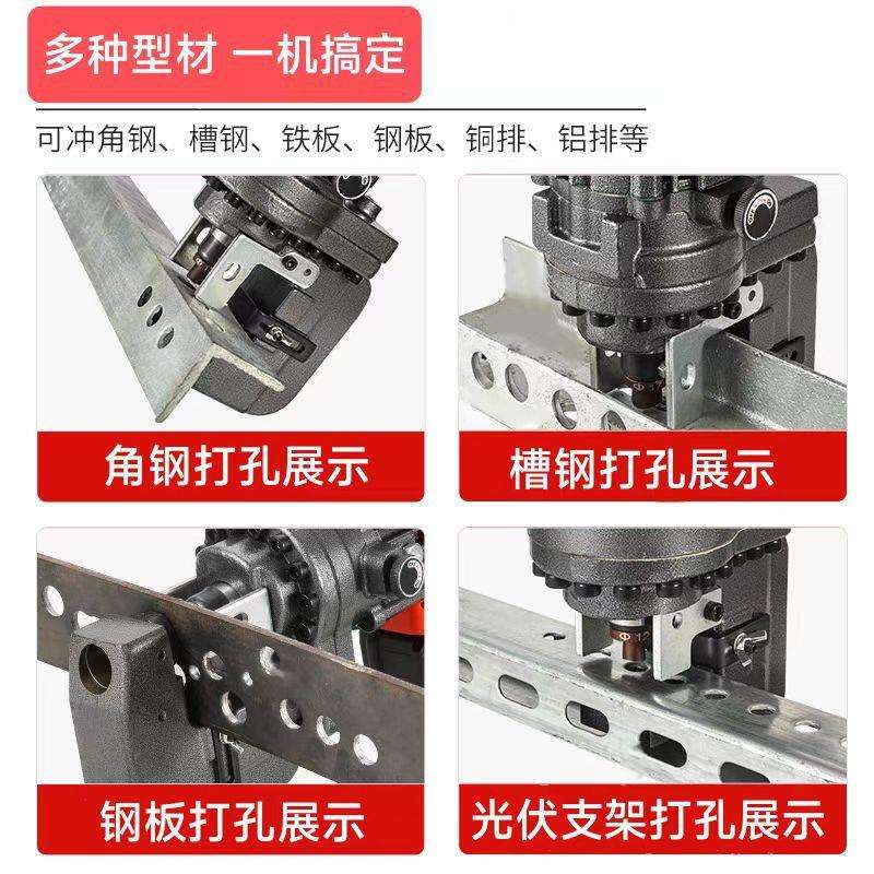 锂电液压冲孔机电动角钢角铁切断机手提式冲孔器光伏充电式打孔器