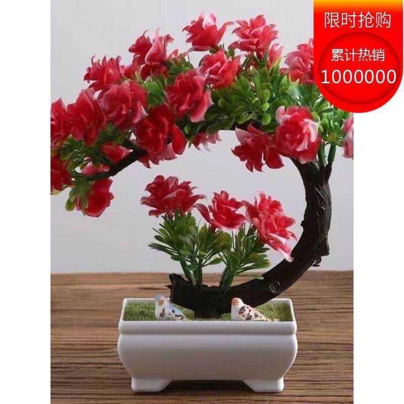 玄关装饰客厅仿真花玫瑰盆景摆件假花绿植小盆栽迷你迎客松花道具