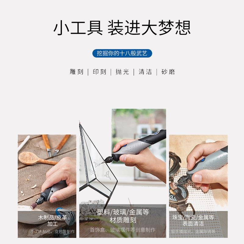 打磨笔美甲迷你多功能雕刻机手持抛光切割机琢美电磨机触笔插电