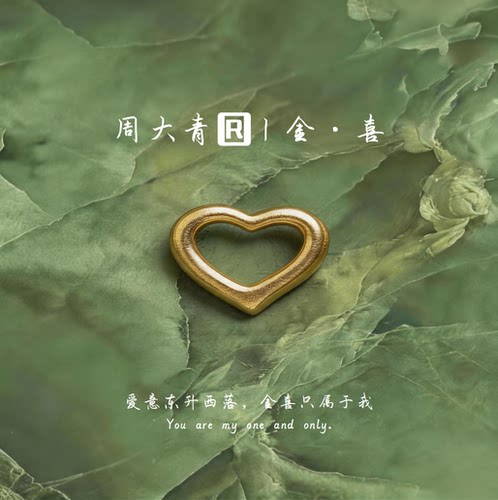 周大青足金吊坠转运珠diy饰品