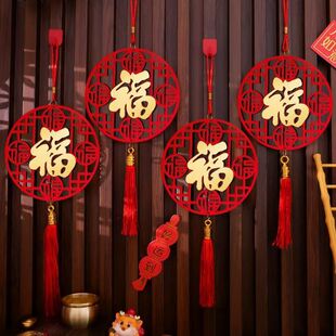 2026新款圆形金福字双面挂件过年春节乔迁客厅玄关入户福字挂饰