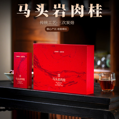 正岩马头岩肉桂中秋岩茶礼盒