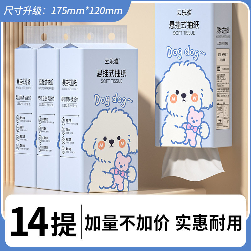 悬挂式纸抽厕批整箱卫生纸餐巾纸纸面卫生装面巾纸巾家用大包实惠