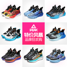 匹克男童网面运动鞋2026秋季新款跑步鞋
