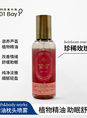保税美国Bathbodyworks精油枕头喷雾珍稀玫瑰173ml喷雾助眠减压