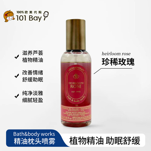 保税美国Bathbodyworks精油枕头喷雾珍稀玫瑰173ml喷雾助眠减压