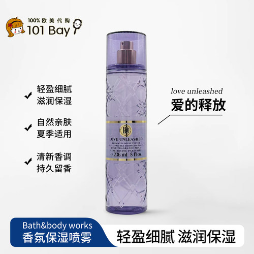 保税美国Bath&body works爱意释放身体香氛喷雾236ml香水喷雾