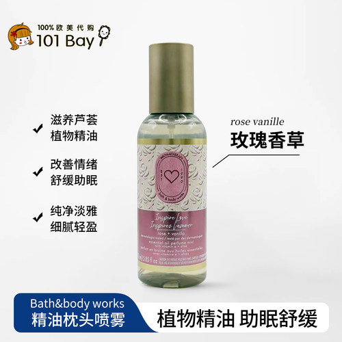 保税美国Bath&bodyworks精油枕头喷雾玫瑰香草173ml睡眠助眠减压
