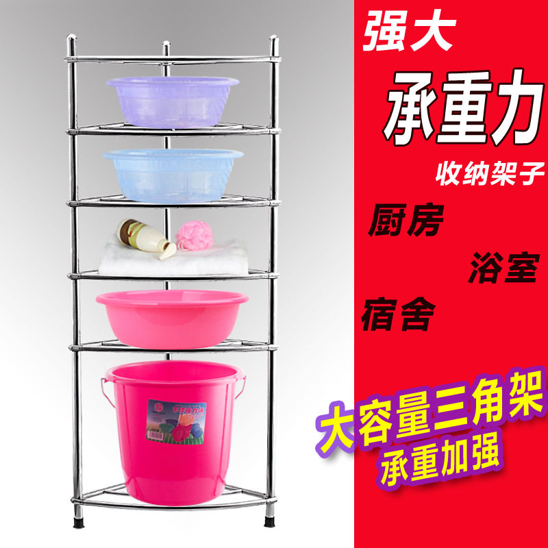 不锈钢脸盆架五层三角架厨房化妆室落地置物架化妆台收纳可折叠