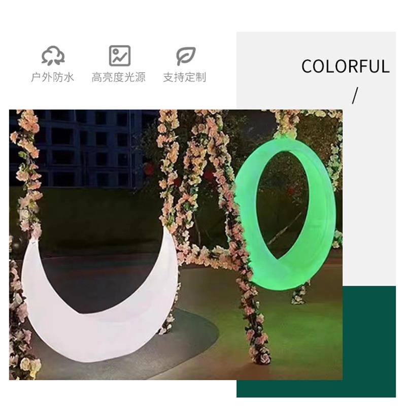 月牙造型灯户外造型灯荡秋千公园运动广场月亮灯景观装饰灯厂家