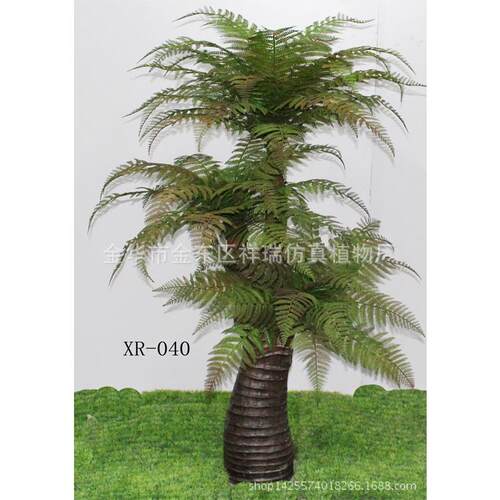 仿真植物蕨类假叶子 1.3米盆栽桫椤叶落地盆景桫椤假树博物馆工程