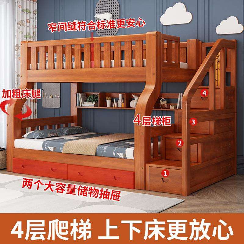 上下床双层床高低床多功能两层组合实木子母床儿童床上下铺双人床