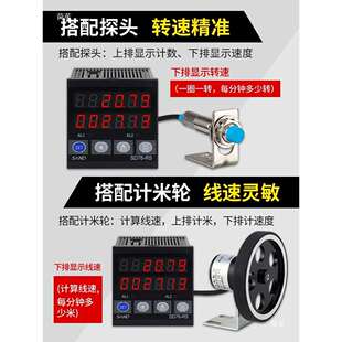 线速表转速表米速表速度控制器计米速度一体表滚轮式高精度JK94