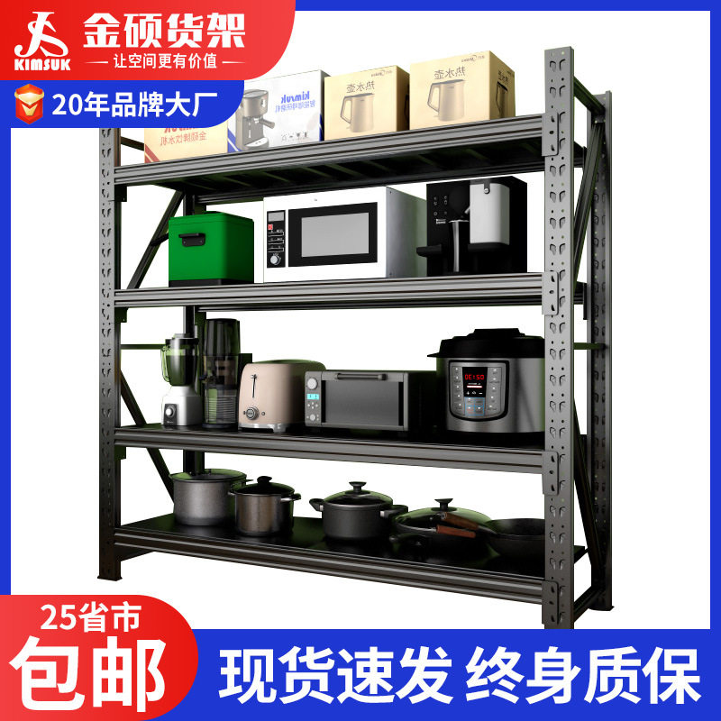 货架子工厂货物多层置物架仓库置物铁架快递仓储角钢家用货架