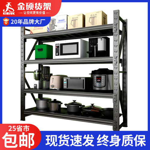 货架子工厂货物多层置物架仓库置物铁架快递仓储角钢家用货架