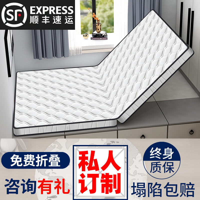 1.5米椰棕床垫家用环保棕垫出租屋乳胶椰棕可折叠偏硬棕榈垫