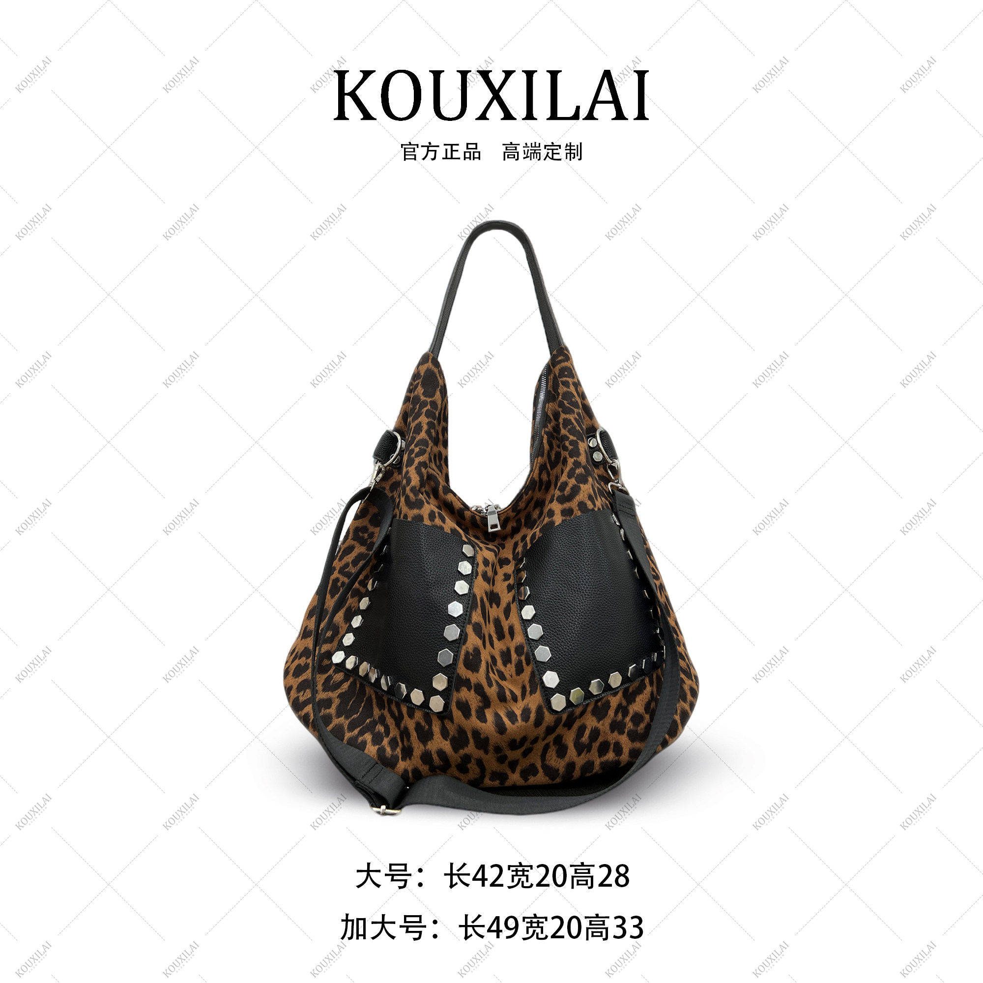 【云歌定制】棕色豹纹女包秋冬百通用款女包