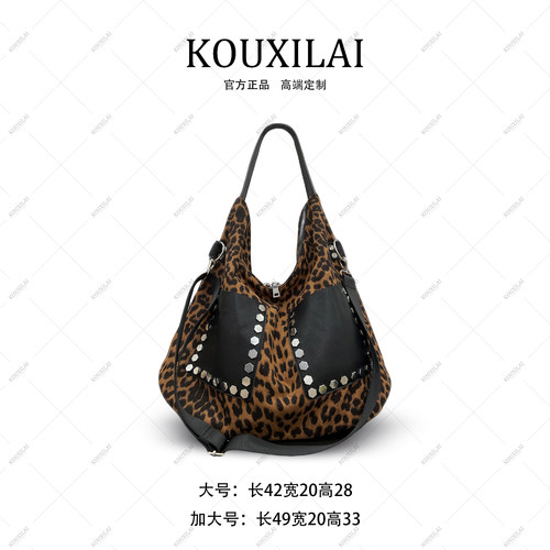 【云歌定制】棕色豹纹女包秋冬百搭手提单肩斜挎时尚个性K8037