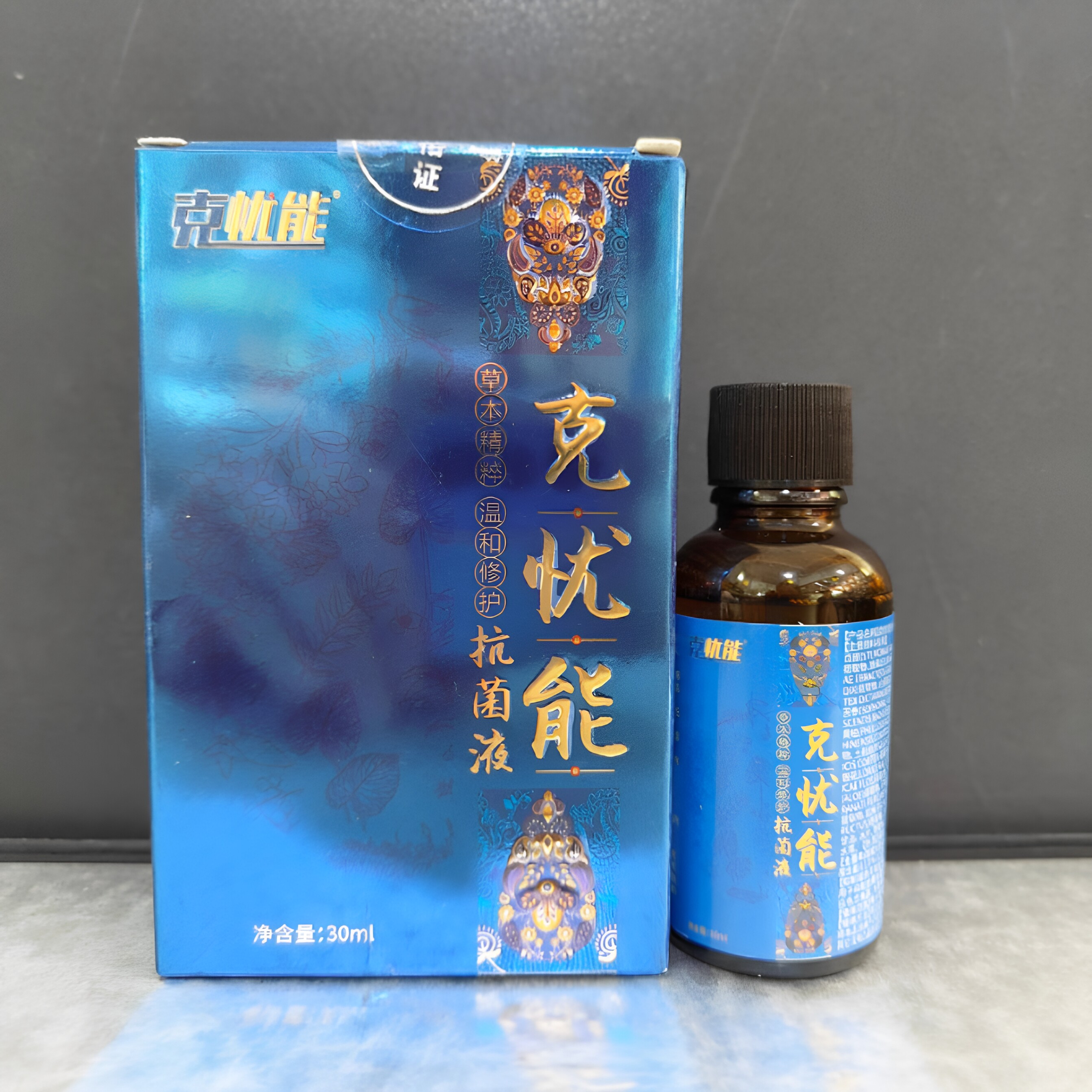 冠仕克忧液闪克正品尤露闪客忧露闪克尤忧露尤力克可清官方旗舰店图片