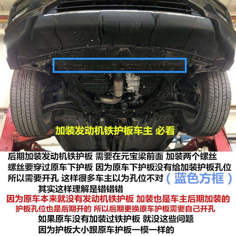 景尚新奇骏前杠下护板09-20年奇骏发动机下护板水箱下护板挡泥板
