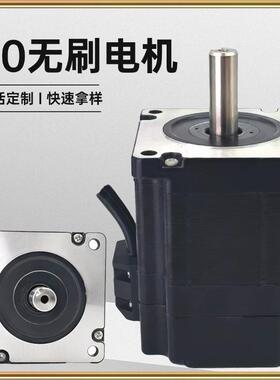 新60无刷电机24V48V300W400W500W750W3000转直流无刷电机厂家