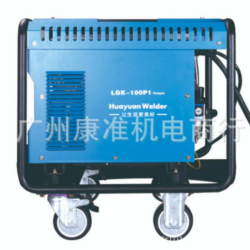 华远工业级数控等离子切割机内置气泵380v手工工业切割LGK-100P1图片