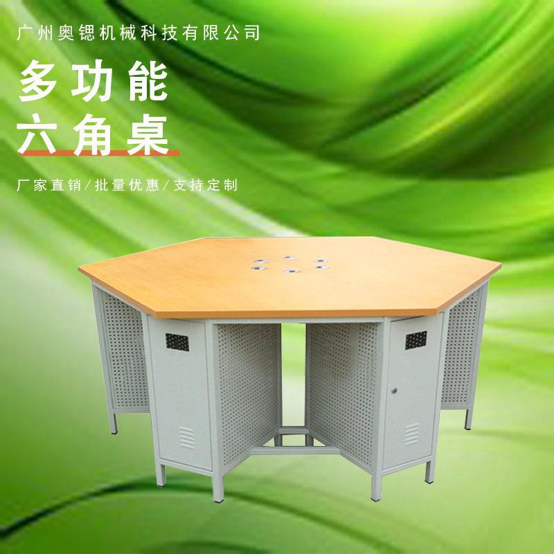 浙江六边形电脑桌电动升降六角桌液晶屏升降器微机教室电竟款VR用