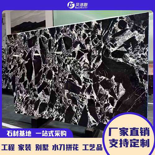 天然大理石宝格li黑色奢石大板楼梯踏步板网红茶几边几墩墩咖啡桌