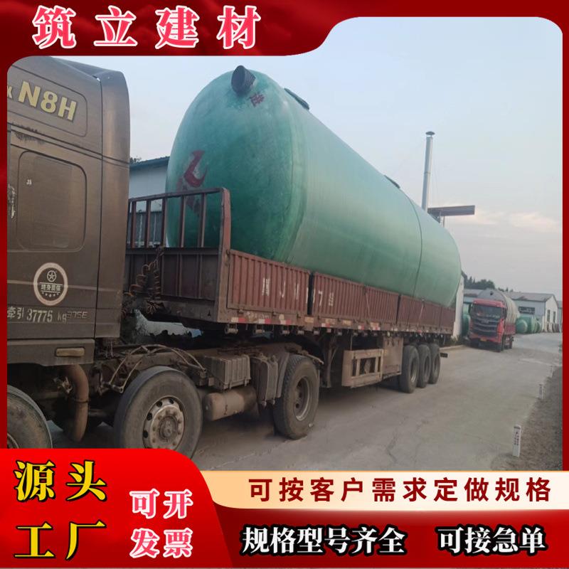 大型玻璃钢化粪池市政工程50立方玻璃钢缠绕蓄水池家用小型化粪池