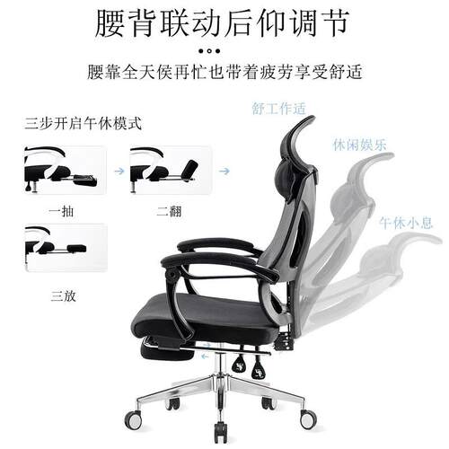 可升降午休椅两用可躺家用舒适久坐椅人体工学电脑椅久坐不累椅子